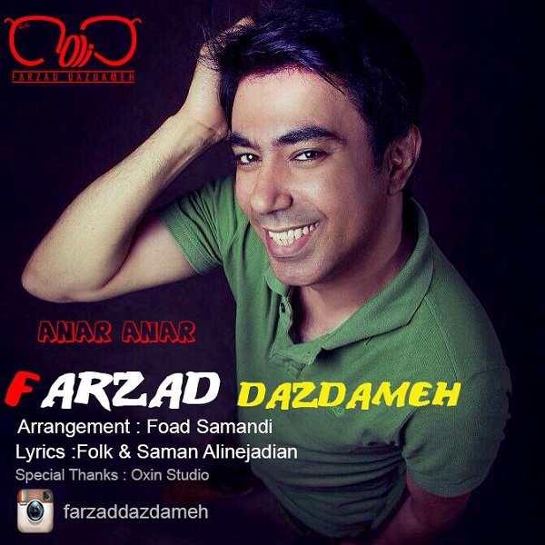 دانلود آهنگ انار انار